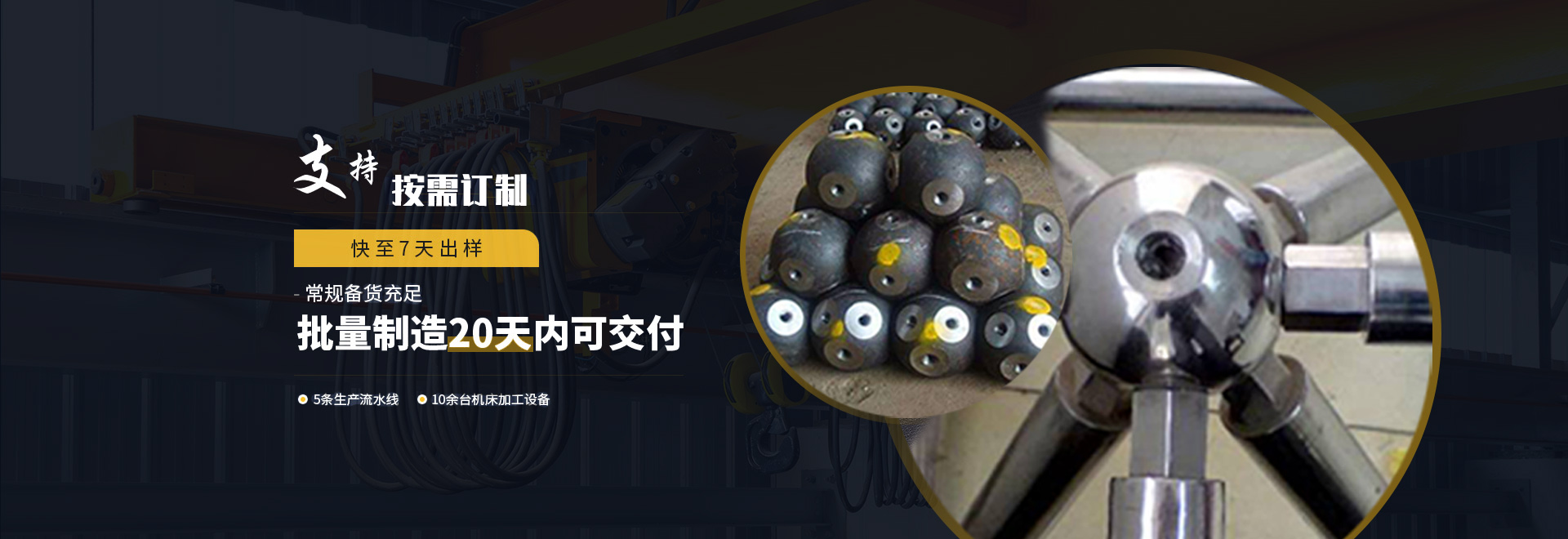 新民1