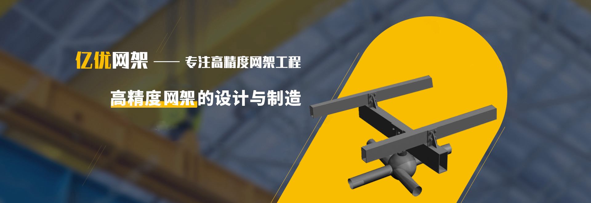 新民2
